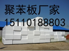 北京聚苯板价格图1