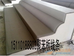 北京聚苯板线条价格图2