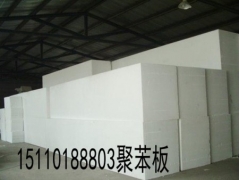 北京聚苯板厂图1