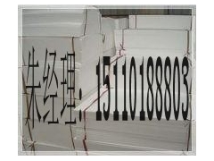 北京聚苯板厂图2