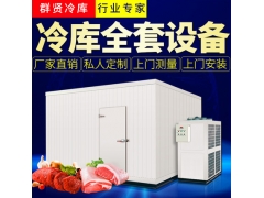 保鲜冷库图1