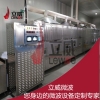 立威微波五谷熟化机隧道式黑豆快速熟化设备<span class=