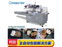 柯田厂家直销食用菌包装机图1