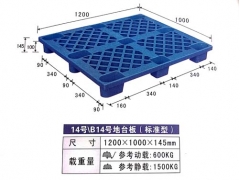 广东广州乔丰塑料托盘地台板生产厂家/14号塑料托盘批发图2