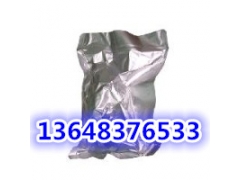 成都高温杀菌铝膜袋报价图1