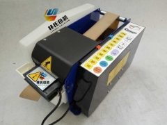 德国电动湿水纸机LAPOMTIC图2