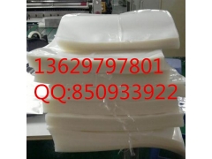 重庆PE真空袋真空包装袋厂家晶服务周到图1