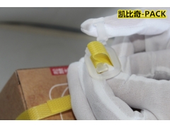 PP透明塑料打包扣的种类有哪些图3
