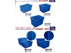佛山乔丰塑胶箱，南海乔丰塑料筐图1