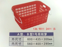 佛山乔丰塑胶箱，南海乔丰塑料筐图3