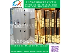 档案杀虫消毒灭菌机,档案文物真空杀虫机图3