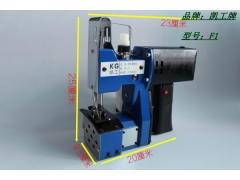 粮、糖、盐、茶叶、棉纱缝袋专用手提缝包机图3