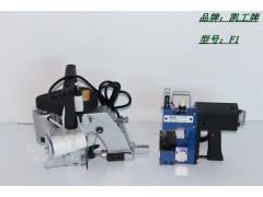 药材、化工、金属粉剂、矿山 便携式封包机图1