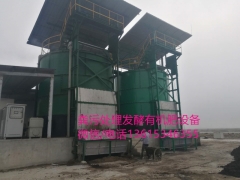 20方塔式有机肥发酵罐图3