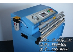 深圳-外抽真空包装机图1