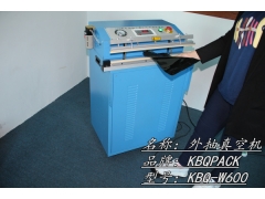 深圳-外抽真空包装机图3