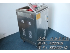 东莞——内抽真空包装机 单式款报价图1