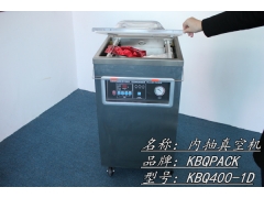 东莞——内抽真空包装机 单式款报价图2