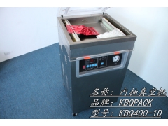 东莞——内抽真空包装机 单式款报价图3