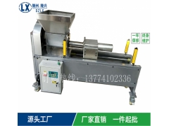 补贴款装袋机厂家 平菇自动装袋机 全自动香菇装袋机图1