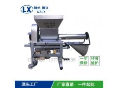 香菇自动装袋机价格 蘑菇包装机 电磁装袋机图1