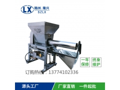 香菇自动装袋机价格 蘑菇包装机 电磁装袋机图2