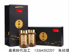 桑黄提取粉OEM代加工图3