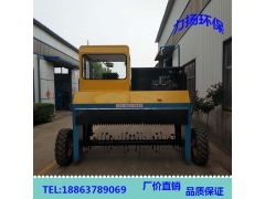 力扬环保详谈自走式翻抛机-条垛式翻堆机设计理念图1
