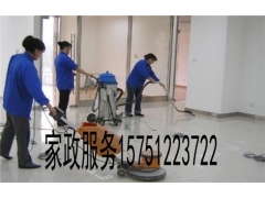 东海家庭保洁价格图1