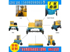 博罗轮式翻抛机安装方式 翻堆机日常管理与维修保养图1