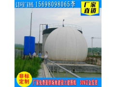 都匀双膜气柜厂家安装图及干式储气柜含运费价格图2