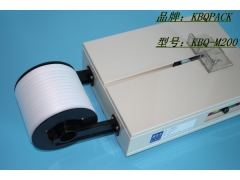 KBQ-M200打包机 为什么简称小型包装机 桌面式捆扎机图2