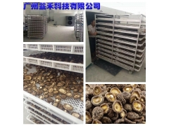 空气能香菇烘干机厂家图1