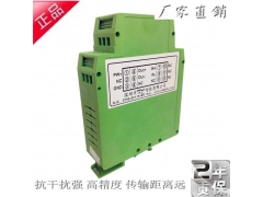 0-10v模拟信号转485数字模块图3