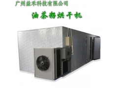 新一代油茶籽烘干机多少钱一台图1