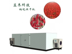 好用的枸杞烘干机多少钱图1