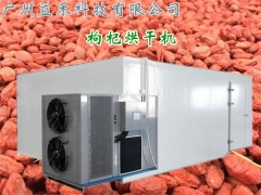 好用的枸杞烘干机价格图1