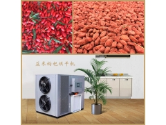 热泵枸杞烘干房价格图1