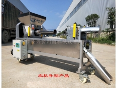 防爆筒装袋机 数控装袋机 香菇袋料平菇装包机图2