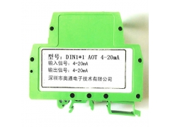 4-20MA电流环转4-20MA信号隔离器/变送器图1