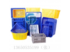 广元橘子筐水果筐烟草筐周转筐图2