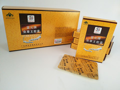 富元牌虫草王胶囊招商图2