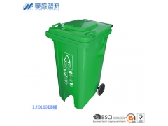 厦门塑料垃圾桶，漳州塑料垃圾桶，龙岩塑料垃圾桶图3