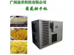 智能控温控湿的金丝皇菊烘干机哪种好图1
