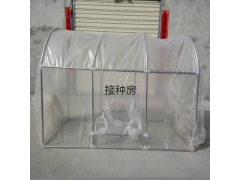 食用菌接种设备 接种罩 香菇接种箱 简易实用接种房图1