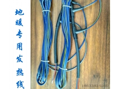 地暖碳纤维加热线 地热发热线厂家批发定制款 石墨烯发热线图2