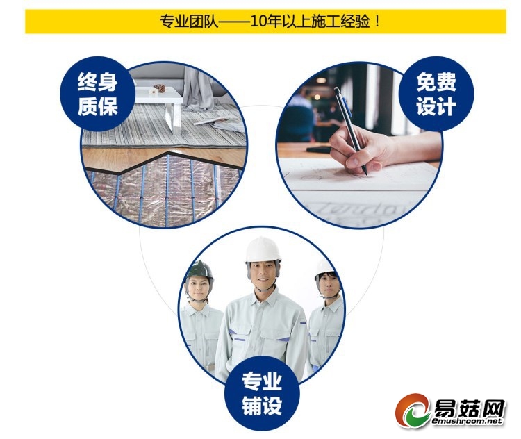 施工1