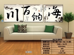 煤改电墙暖画 厂家直销远红外碳纤维墙暖画 智能家居手机控制暖图2