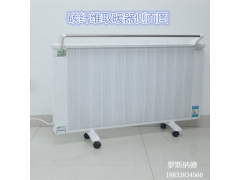 批发远红外碳纤维电暖器碳晶电暖器碳纤维取暖器智能省电环保