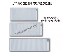 批发远红外碳纤维电暖器碳晶电暖器碳纤维取暖器智能省电环保图2